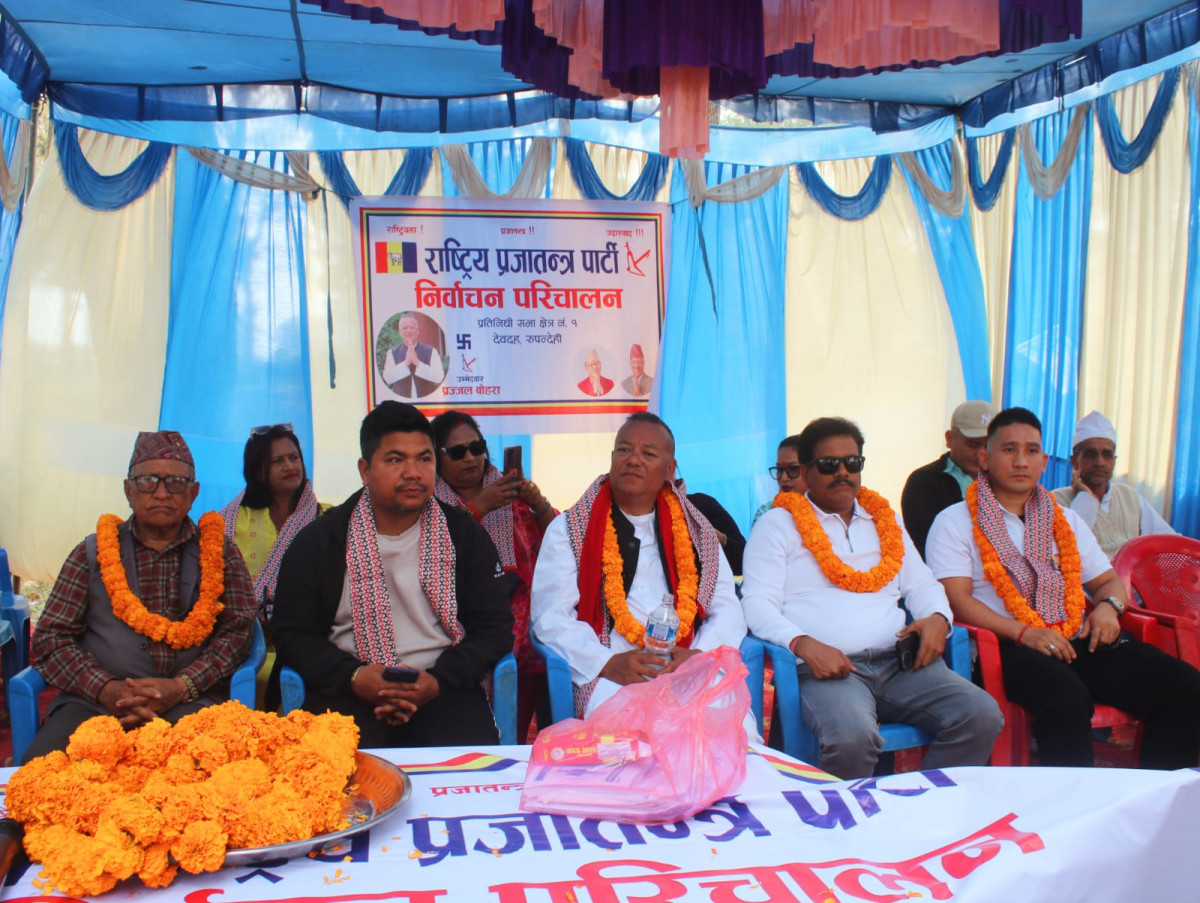 झुठो आश्वासनको राजनीति अन्त्य हुनुपर्छ, त्यसको सुरुवात राप्रपाले गर्छ : प्रज्ज्वल बोहरा