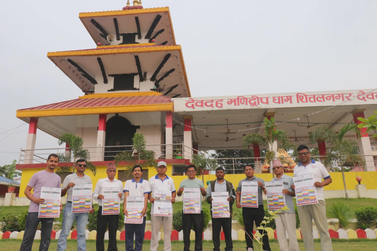 जनताका समस्या र समाधान खोज्न “जनतासँग लुम्बिनी पाना” कार्यक्रम घोषणा