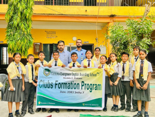 नमुना एभरग्रीन इङ्लिस बोर्डिङ स्कुलमा एभरग्रीन क्लब र इको क्लब गठन