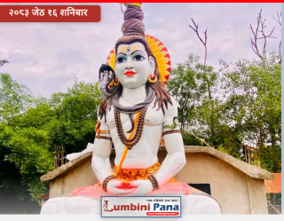 देवदहको लोकेश्वर मन्दिर परिसरमा २६ फिट अग्लो शिव महादेवको विशाल मूर्ति स्थापना