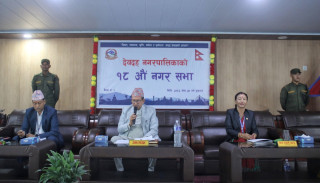 देवदह नगरपालिकाको २०८३/०८४ को नीति तथा कार्यक्रम सार्वजनिक