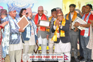 क्षेत्री समाज नेपाल यूएईको अध्यक्षमा कृष्णबहादुर ढकाल निर्वाचित