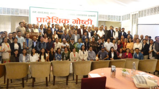 वन, वन्यजन्तु, वातावरण तथा जलाधार व्यवस्थापनमा ठुलो चुनौती सरोकारवाला