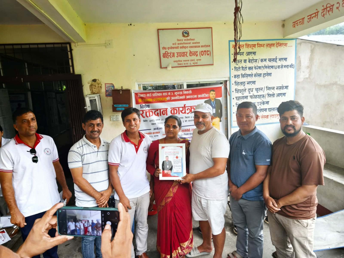 जन्मदिनको अवसरमा रक्तदान कार्यक्रम, ४९ युनिट रगत संकलन