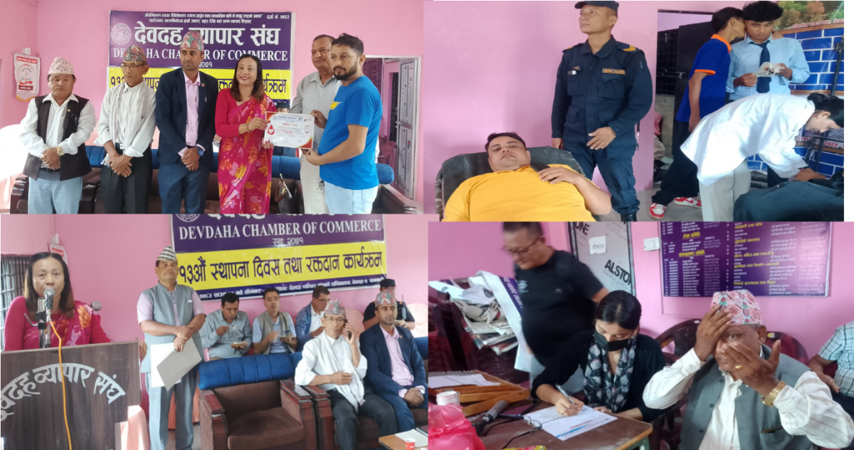 देवदह व्यापार संघको स्थापना दिवसमा रक्तदान: ६८ युनिट रगत संकलन, २६ जना नयाँ रक्तदाता