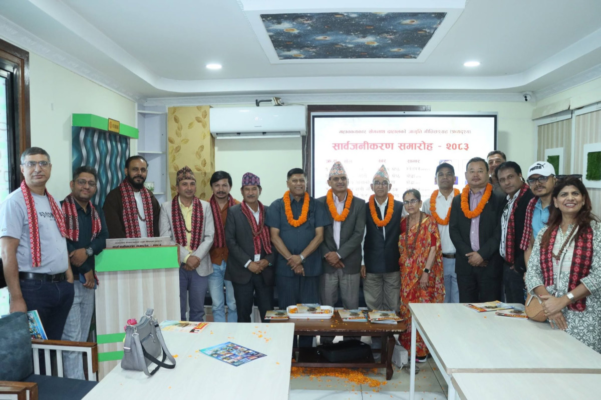 महाकाव्यकार खेमनाथ दाहालका सिर्जनामा आधारित गीति एल्बम ‘जागृति’ सार्वजनिक
