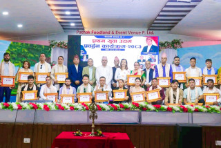 देवदहमा ‘उद्यम प्रवर्धन’ कार्यक्रम सम्पन्न, २७ उद्यमी सम्मानित