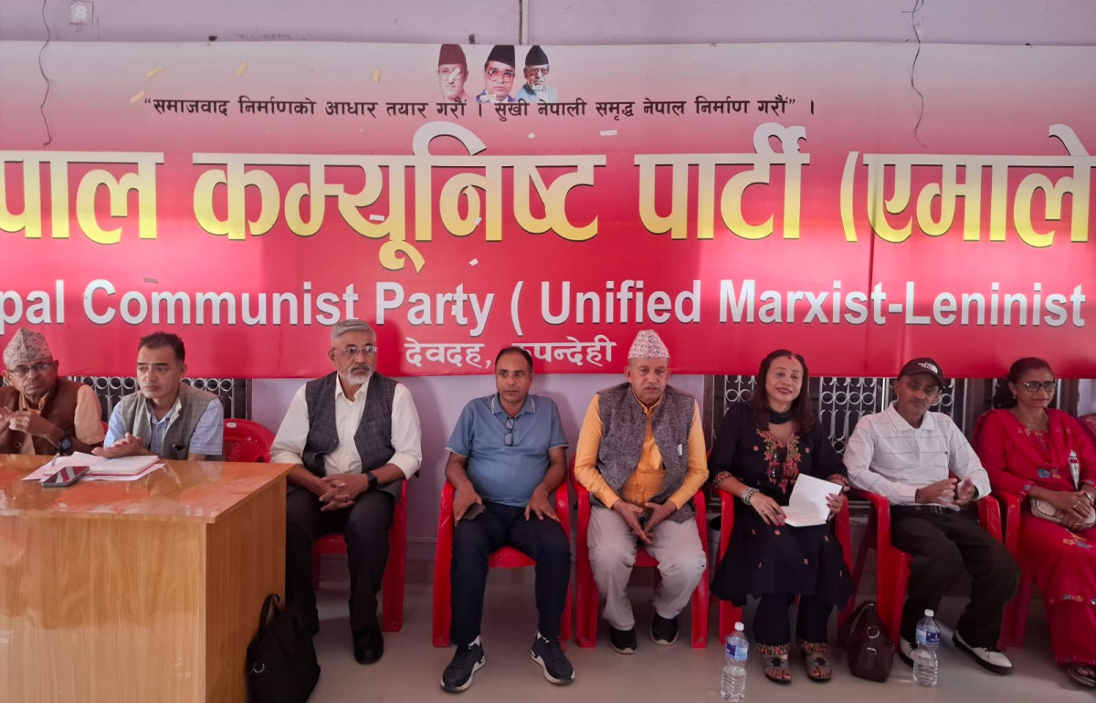एमाले देवदहमा संगठन सुदृढीकरण अभियान तीब्र, कार्तिकभित्र १२ वटै शाखा अधिवेशन गर्ने निर्णय