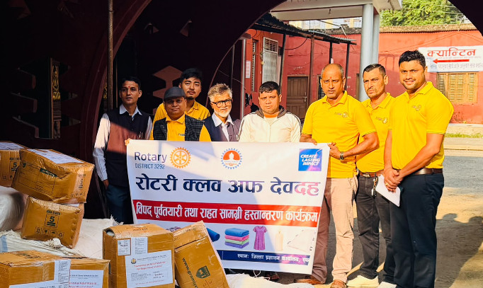 रोटरी क्लब अफ देवद्वाराद्वारा १० लाख रुपैयाँ बराबरको विपद् पूर्वतयारी तथा राहत सामग्री हस्तान्तरण